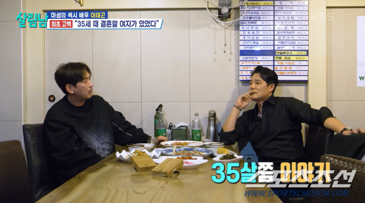 "(정력) 넘쳐나지". '46세' 이태곤, "여자들이 날 안 좋아하는 것…
