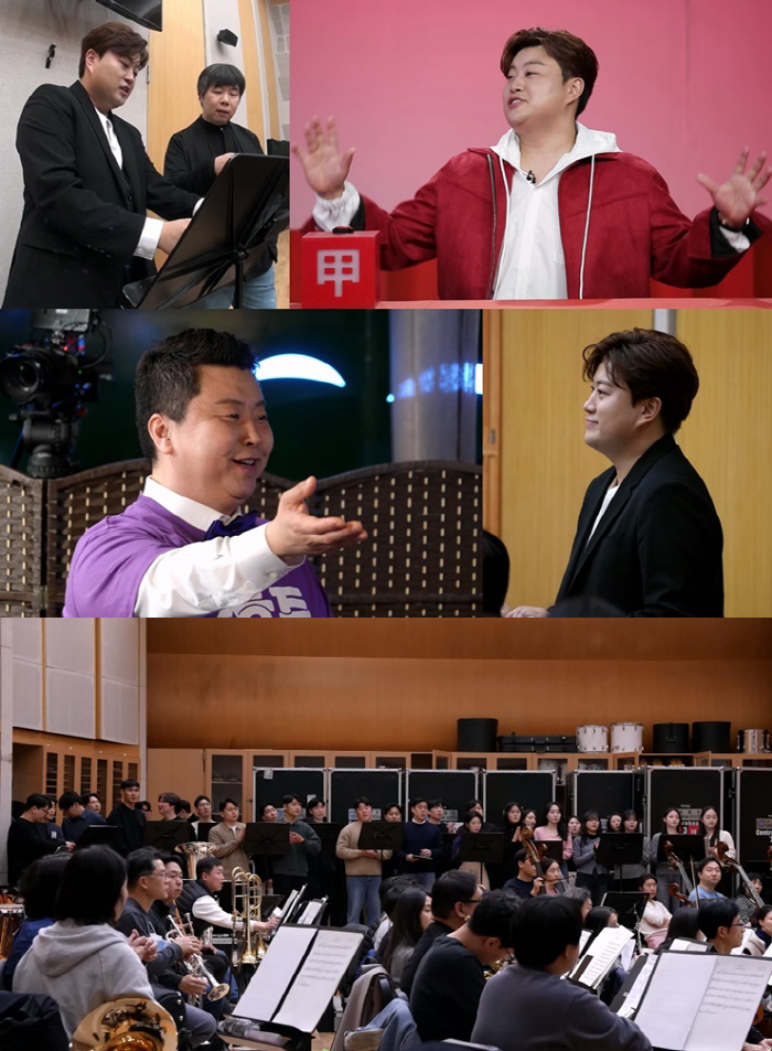 김호중, '더 심포니' 대망의 첫 리허설...공연 목록만 무려 '19곡'…