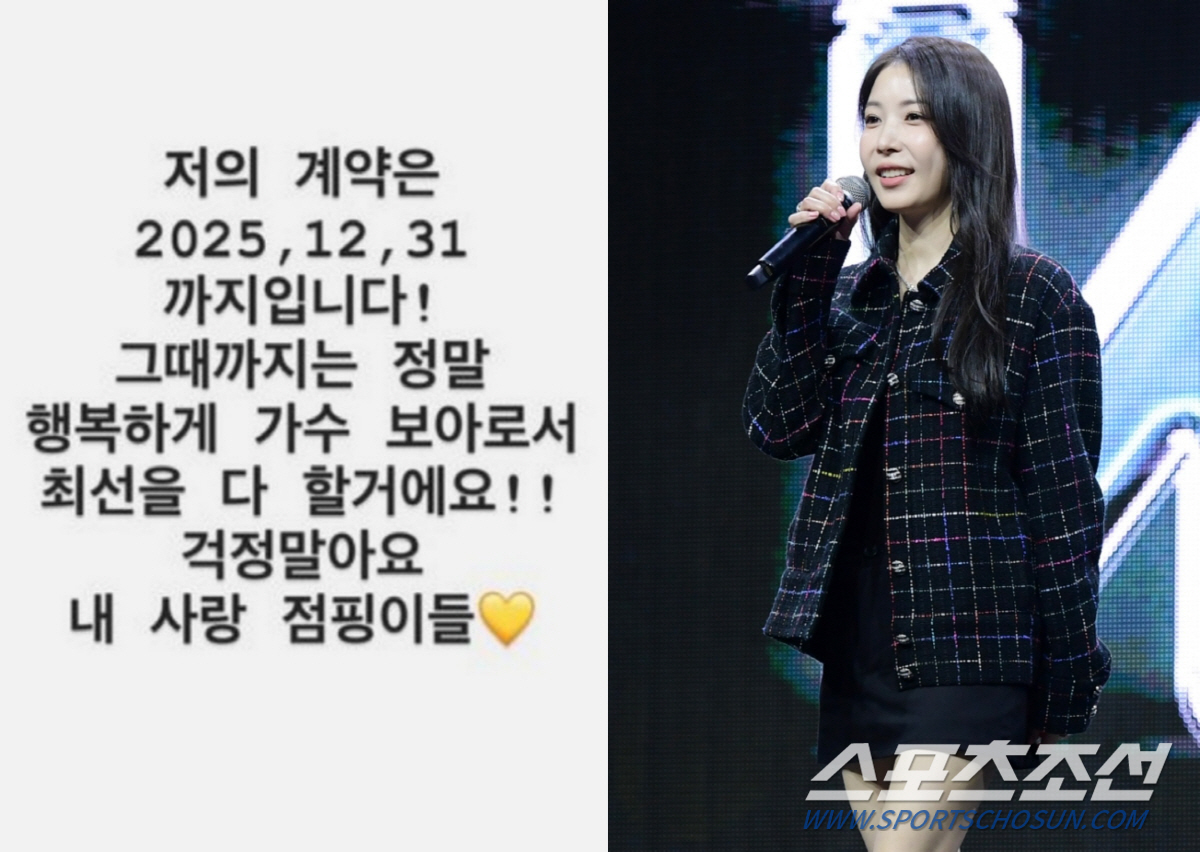 [SC이슈] 진짜 은퇴하나? 보아, SM 계약 종료 시기 직접 언급 "2…