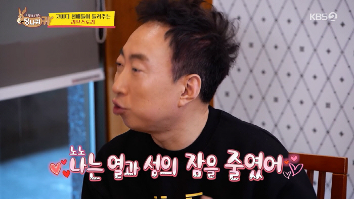 박명수 "♥한수민 위해 잠실서 동두천 출퇴근 픽업+뉴욕행…난 무조건 GO…