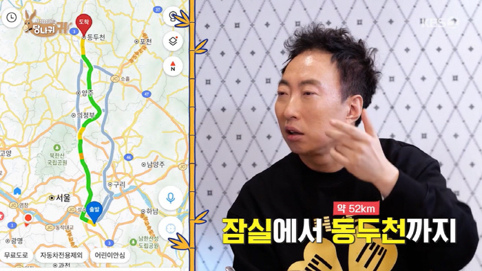 박명수 "♥한수민 위해 잠실서 동두천 출퇴근 픽업+뉴욕행…난 무조건 GO…