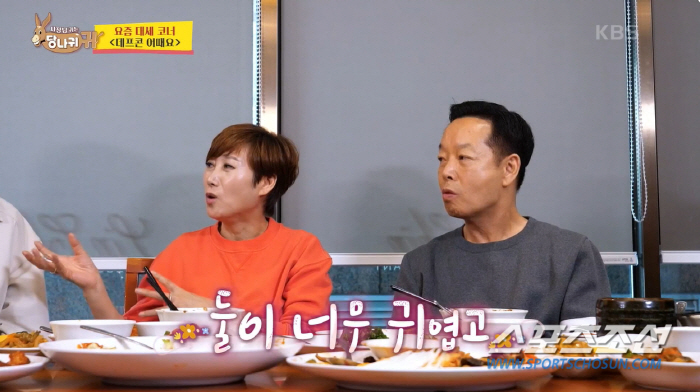 [종합]'바람 경험자' 김학래가 공개한 '미사리 카페 불륜 커플' 특징……