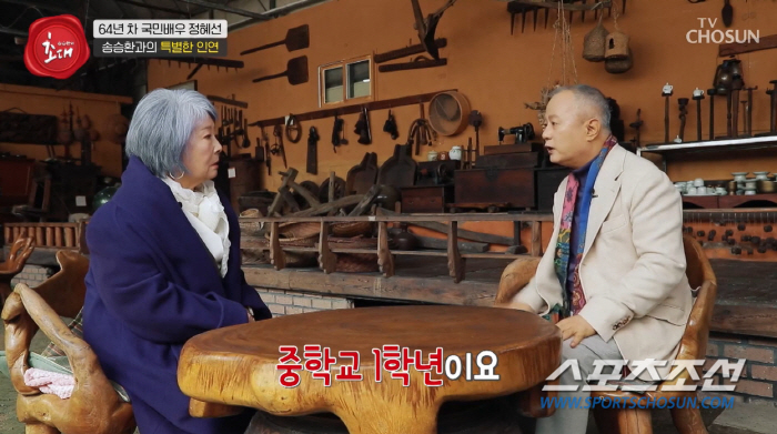 [SC이슈]'시각장애 4급' 송승환, "가까이 가야 겨우 보인다"…집중력…