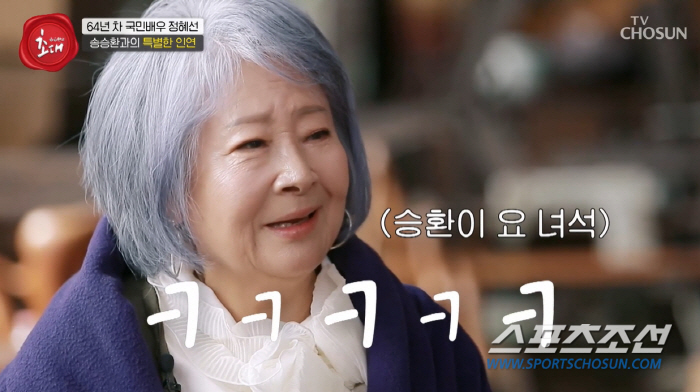 [SC이슈]'시각장애 4급' 송승환, "가까이 가야 겨우 보인다"…집중력…