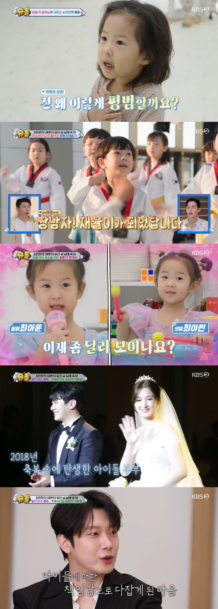 최민환, 전처 율희 그리워 우는 子에 울컥 "엄마의 존재 대신할 수 없더…