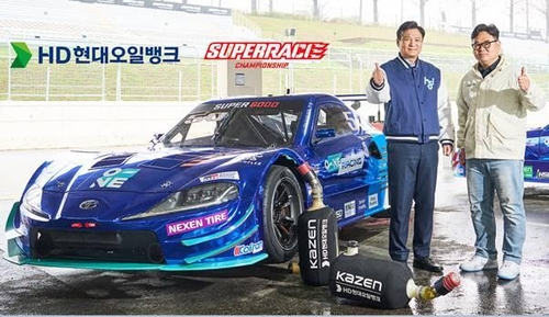 HD현대오일뱅크, 슈퍼레이스에 6년 연속 공식 연료 공급