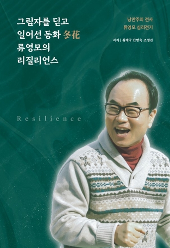 [한국장로교출판사 제공. 재판매 및 DB 금지]
