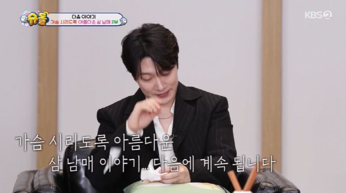 "율희와 이혼 후 마음 무너져" 최민환, 母 속마음 듣고 눈물 ('슈돌'…