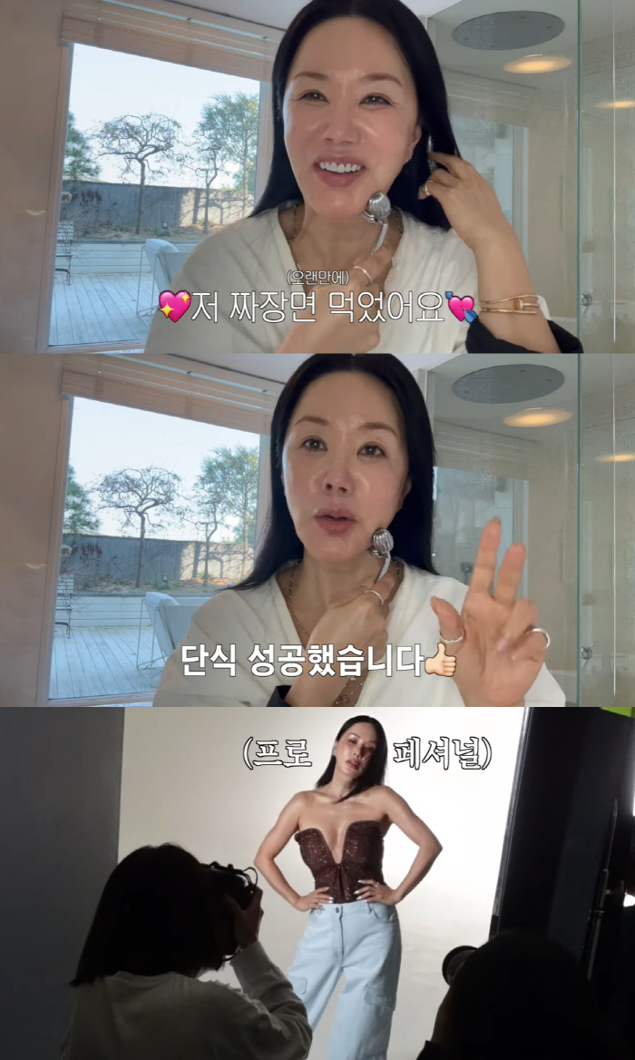'55세' 엄정화 "짜장면 먹고 24시간 굶었다"…지독한 관리→노출 의상…