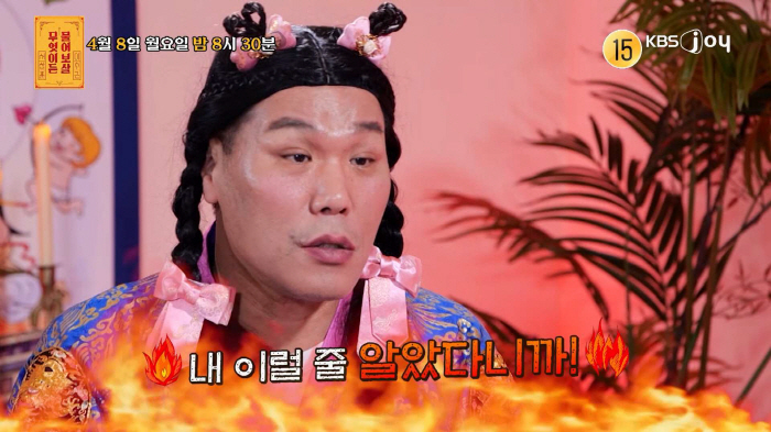 아내 지독한 술버릇→충격적 사건..13년 만에 이혼한男, 폐인삶 고백('…