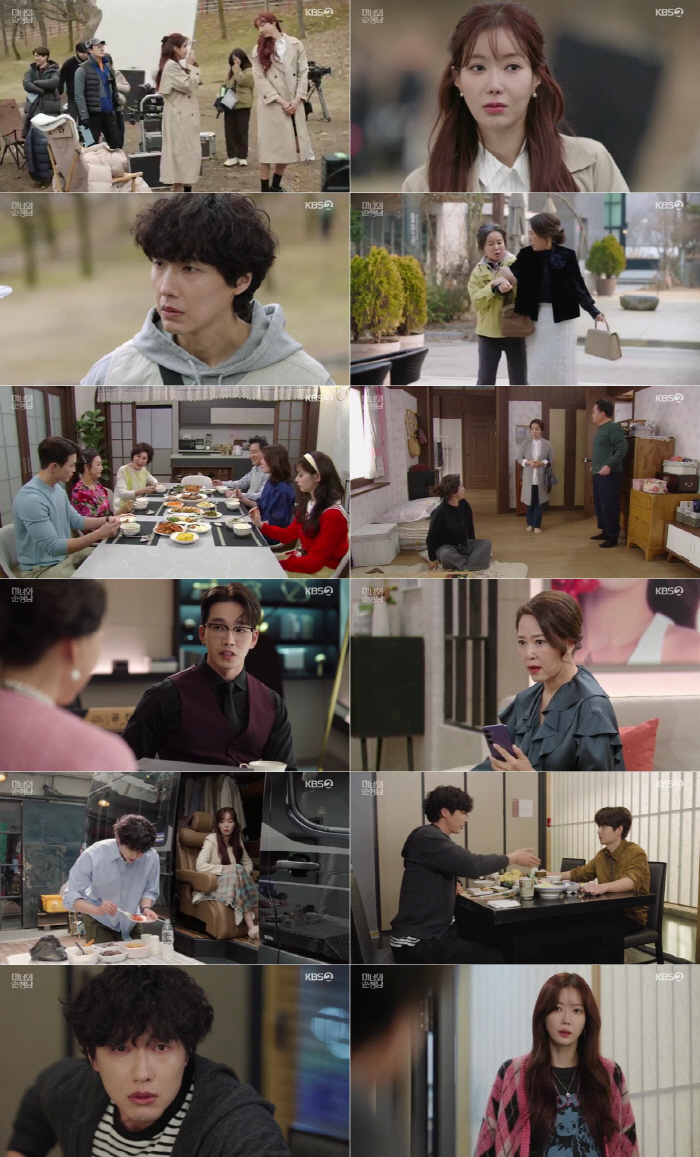 [SC리뷰] "빡 돌아버려요!" 뒷담화 한 지현우, 임수향과 관계 빨간불…