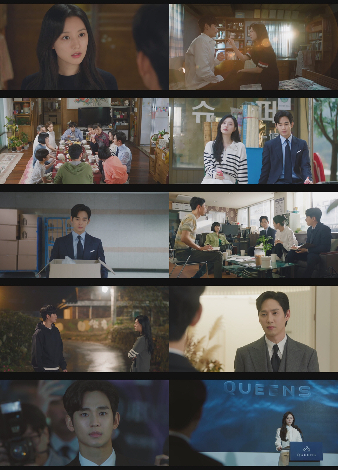 19% 돌파 '눈물의 여왕'.."나는 시한부" 전국민 공표한 김지원, ♥…