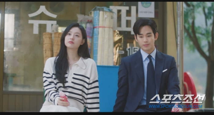 [종합]'귀염 뽀짝' 김수현♥'애정 뚝뚝' 김지원, 전 우주가 응원하는 …