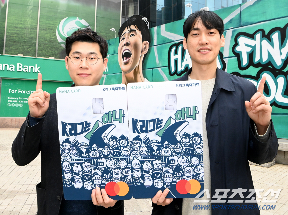 K리그를 싸게 보는 꿀팁, '직관러의 필수품' 축덕카드를 아시나요?