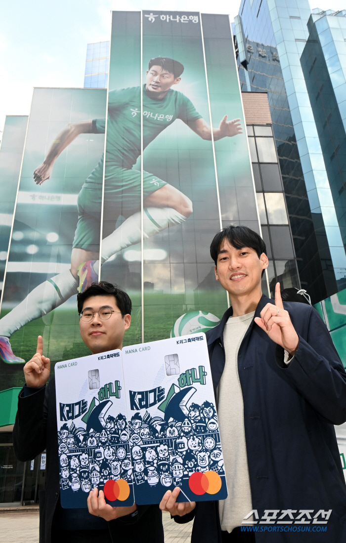 K리그를 싸게 보는 꿀팁, '직관러의 필수품' 축덕카드를 아시나요?