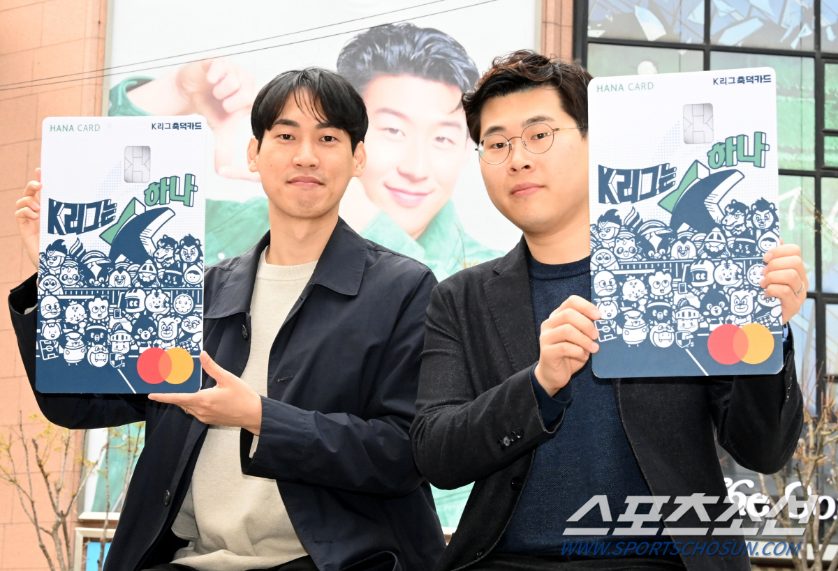 K리그를 싸게 보는 꿀팁, '직관러의 필수품' 축덕카드를 아시나요?