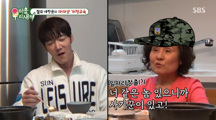 [SC리뷰] 최진혁 "연타로 양다리 당한 적 있어…여친 집 갔는데" 연애…