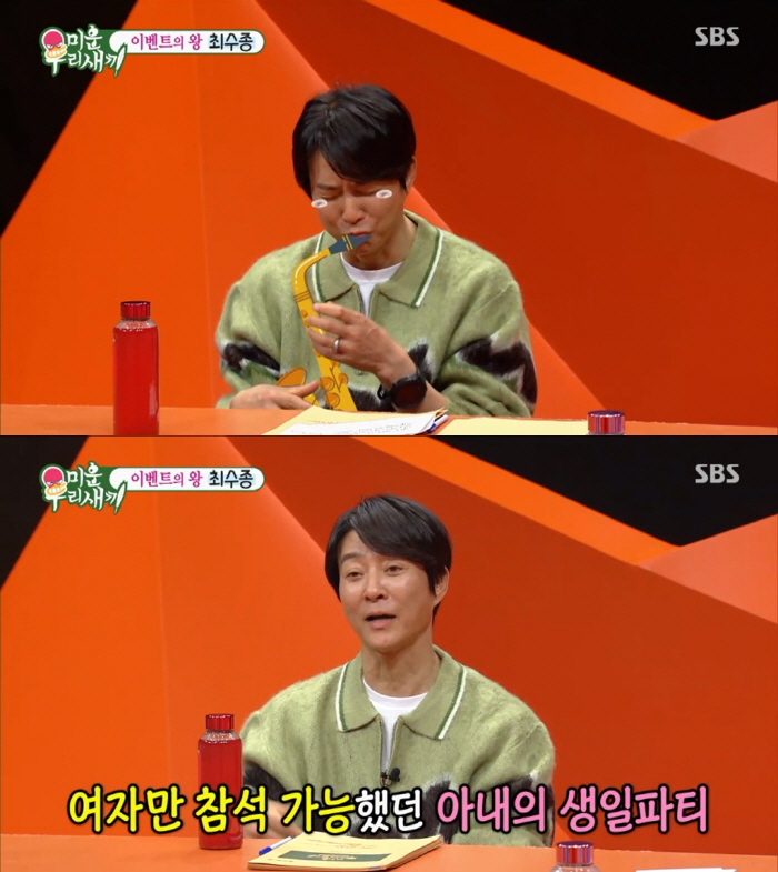 [SC리뷰] 최수종♥하희라 딸 공개…母 판박이 미모에 MC서장훈도 '감탄…