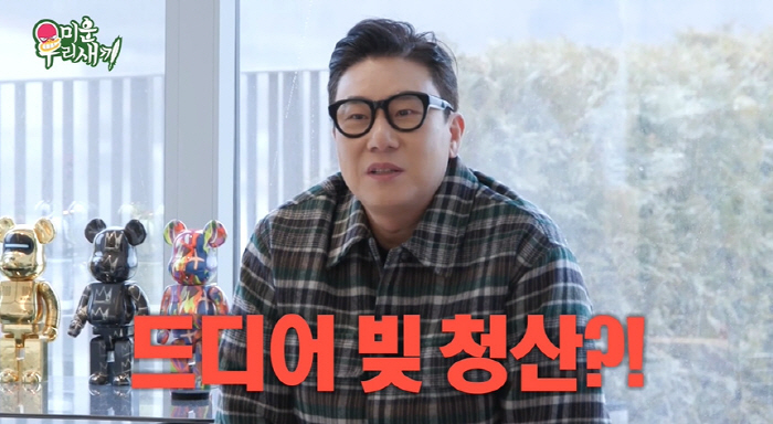 이상민, 20년 만에 69억 빚 청산..이자 0%·빚 보증 서준 채권자 …