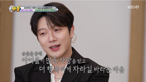 "子재율이 母보고 싶어 울었다더라"…'율희와 이혼' 최민환 "마음 아팠다…