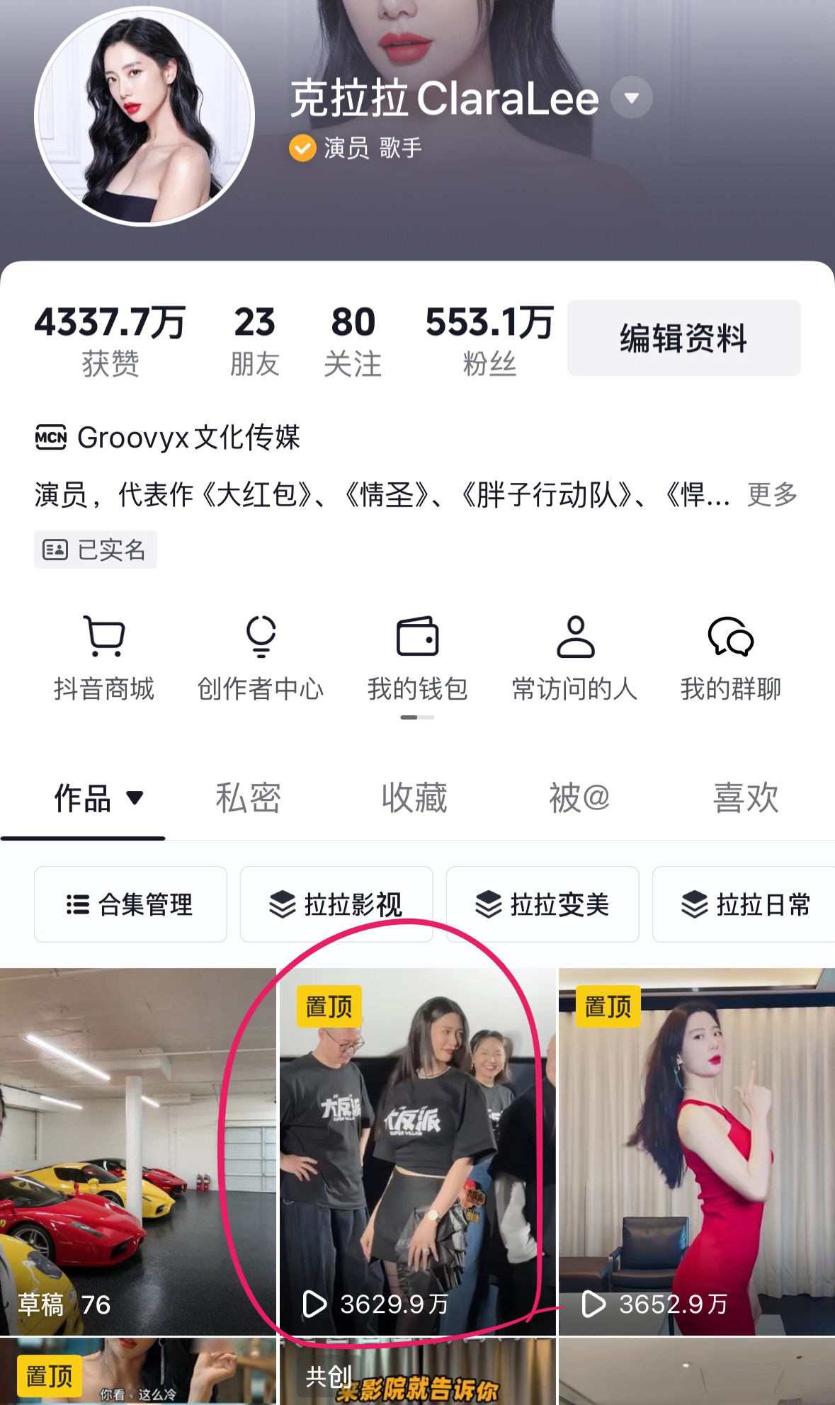 클라라 주연 中영화 '대반파' 흥행대박 예감…틱톡 영상 3600만뷰 '깜…