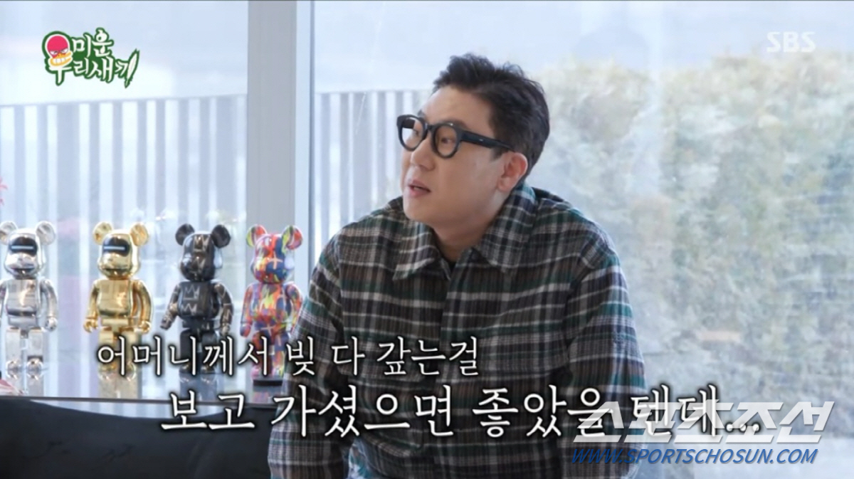 [SC이슈]이상민의 '나쁜 활용법'에 씁쓸…'69억 빚 청산'하는데 예고…