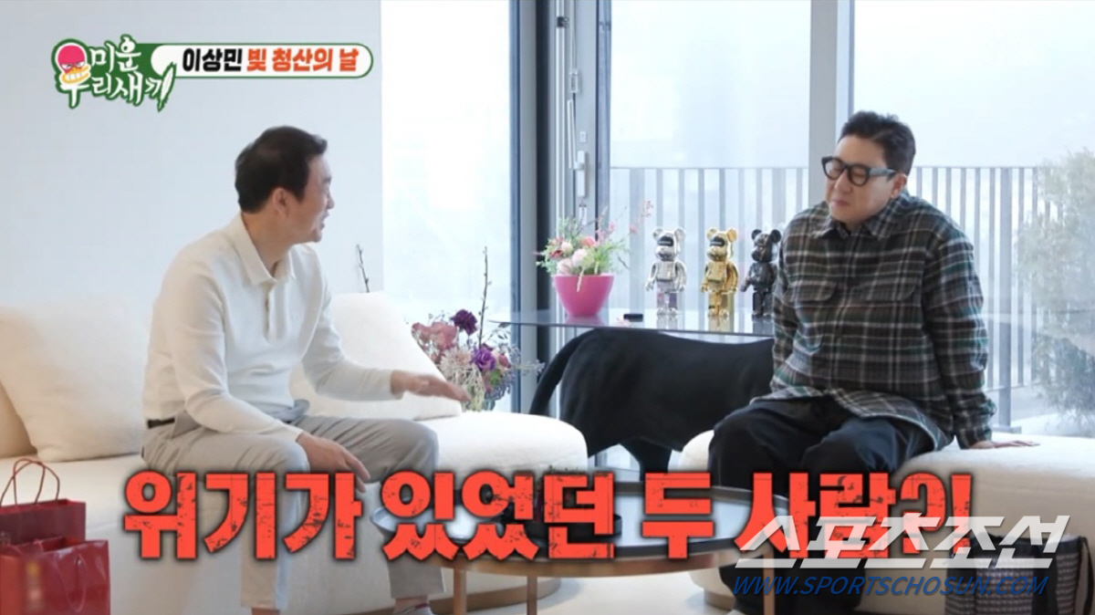 [SC이슈]이상민의 '나쁜 활용법'에 씁쓸…'69억 빚 청산'하는데 예고…