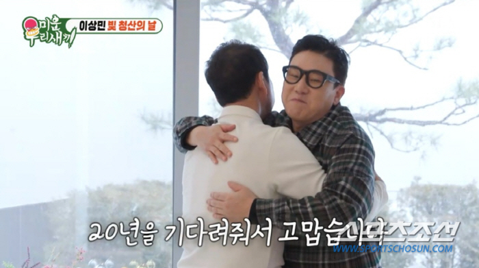 [SC이슈]이상민의 '나쁜 활용법'에 씁쓸…'69억 빚 청산'하는데 예고…