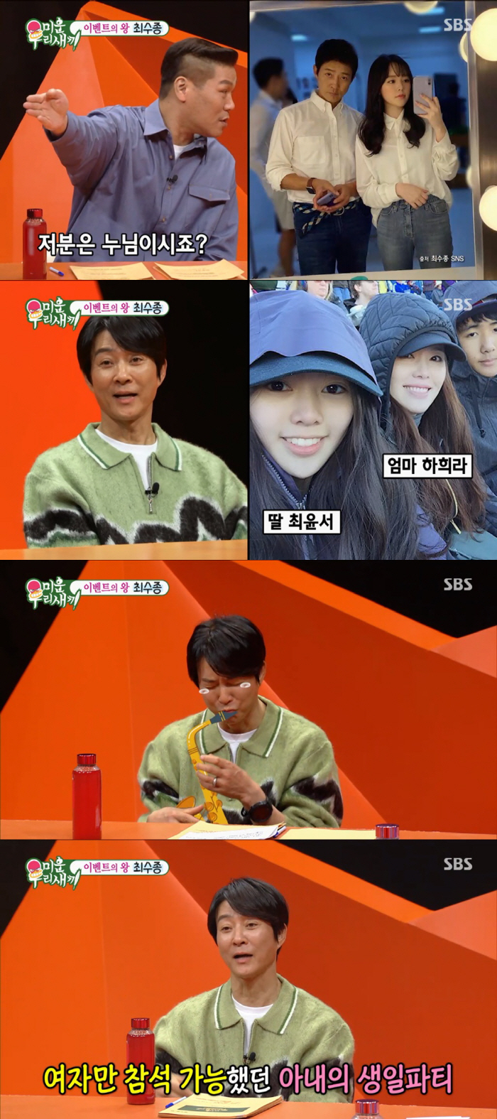 '69억 빚 청산' 이상민, 모친상 찾아온 채권자와 갈등 고백 "너무 힘…