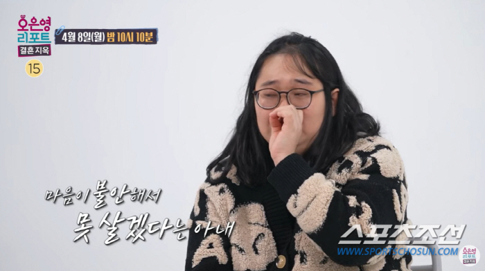 "여자와 잠자리 않는다면서 왜 밑에만 ??겠냐". '남편 외도' 의심 아…