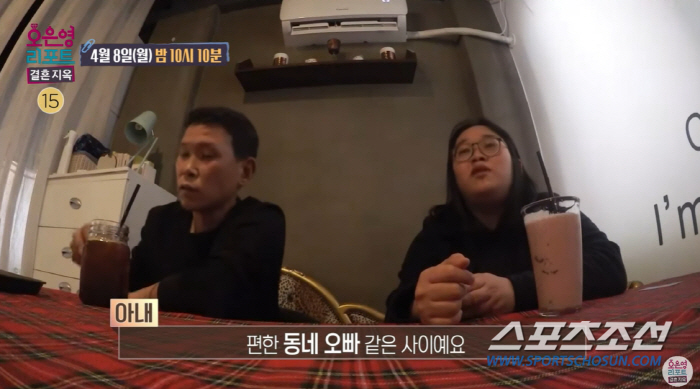 "여자와 잠자리 않는다면서 왜 밑에만 ??겠냐". '남편 외도' 의심 아…