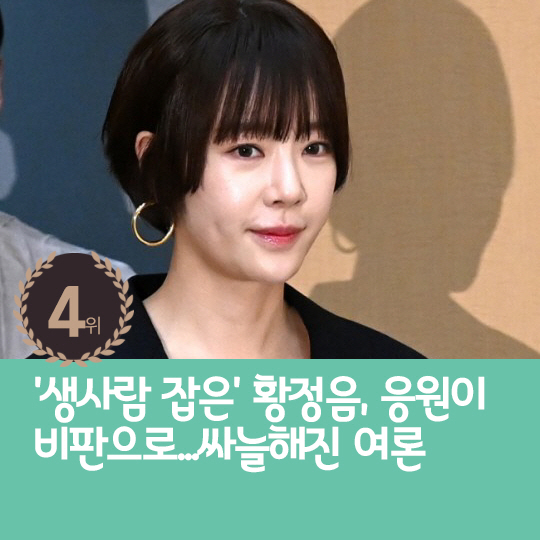 [카드뉴스] 지난주 핫이슈, 日여행 중 미담 공개된 송중기