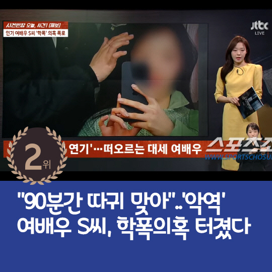 [카드뉴스] 지난주 핫이슈, 日여행 중 미담 공개된 송중기