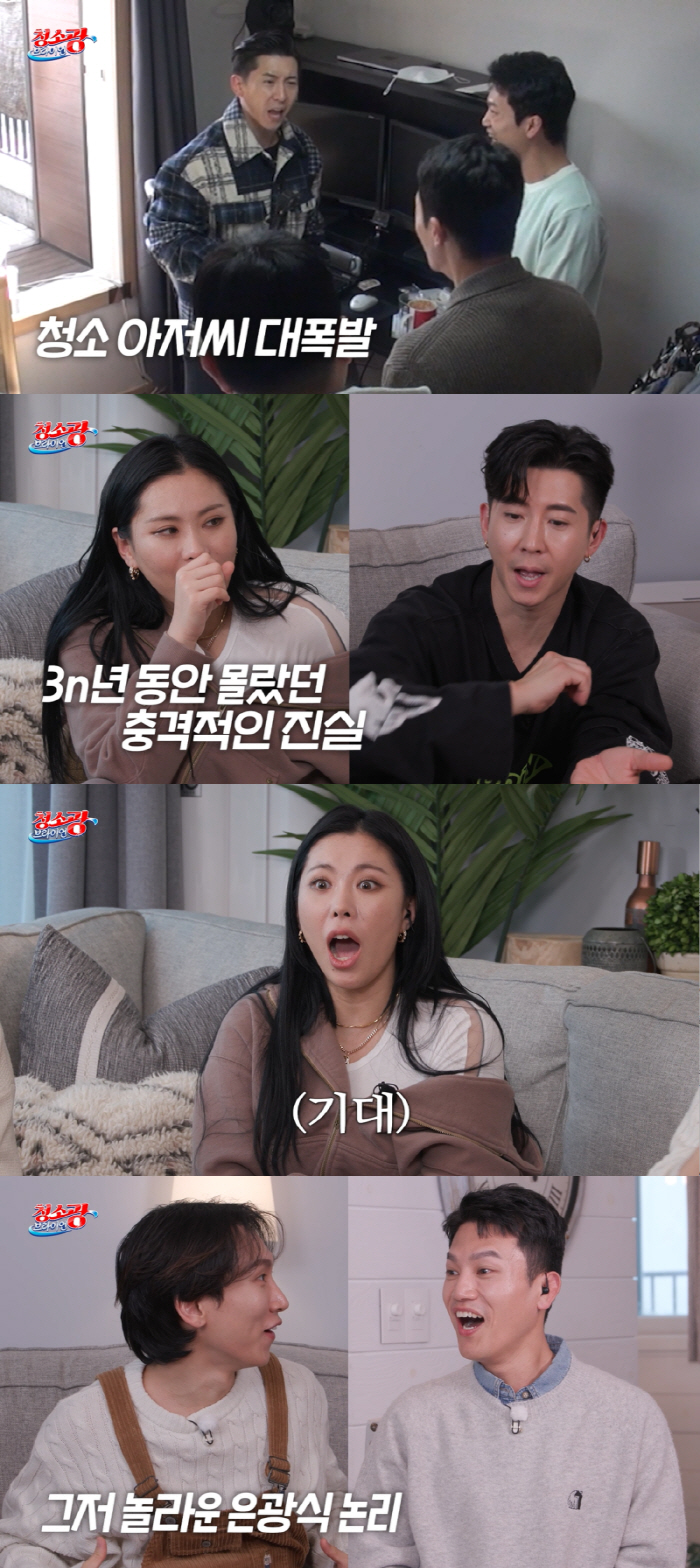 유도 쌍둥이 조준호X조준현 "브라이언 청소 후 집 반만 깨끗해져"→브라이…