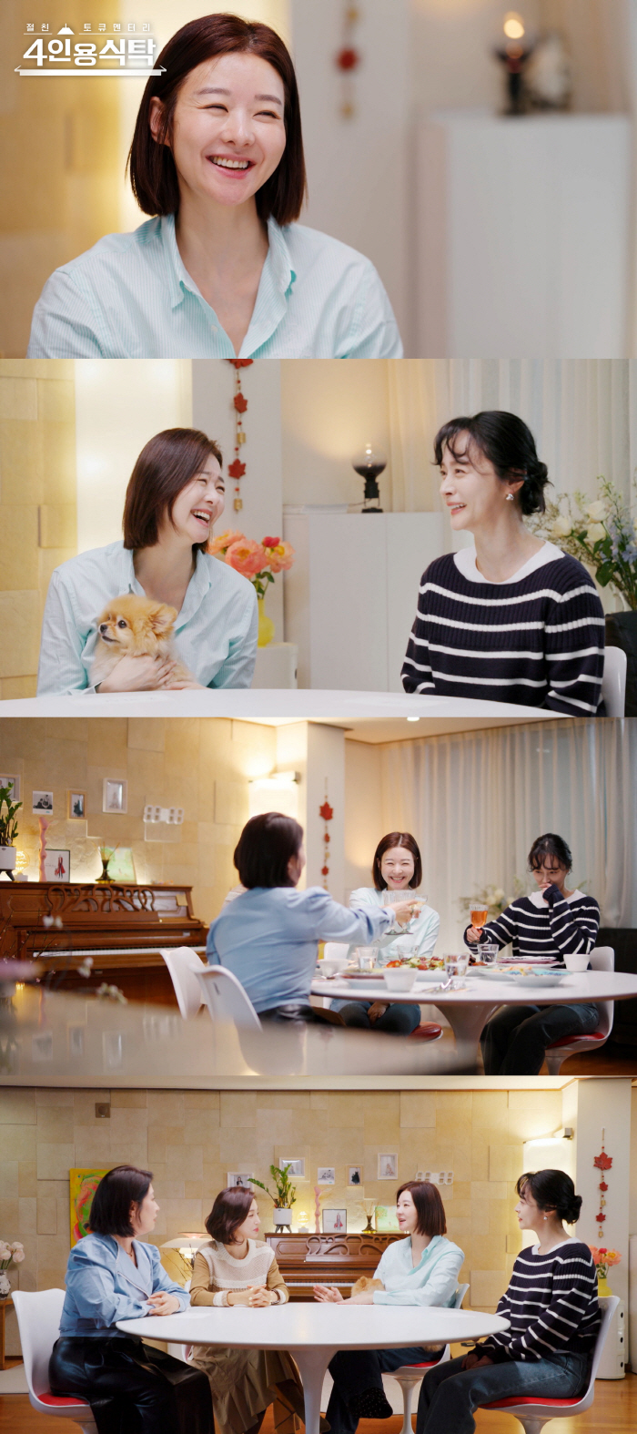 송선미, 9세 딸과 사는 집 최초 공개 "남편과 사별 후 배우 은퇴까지 …