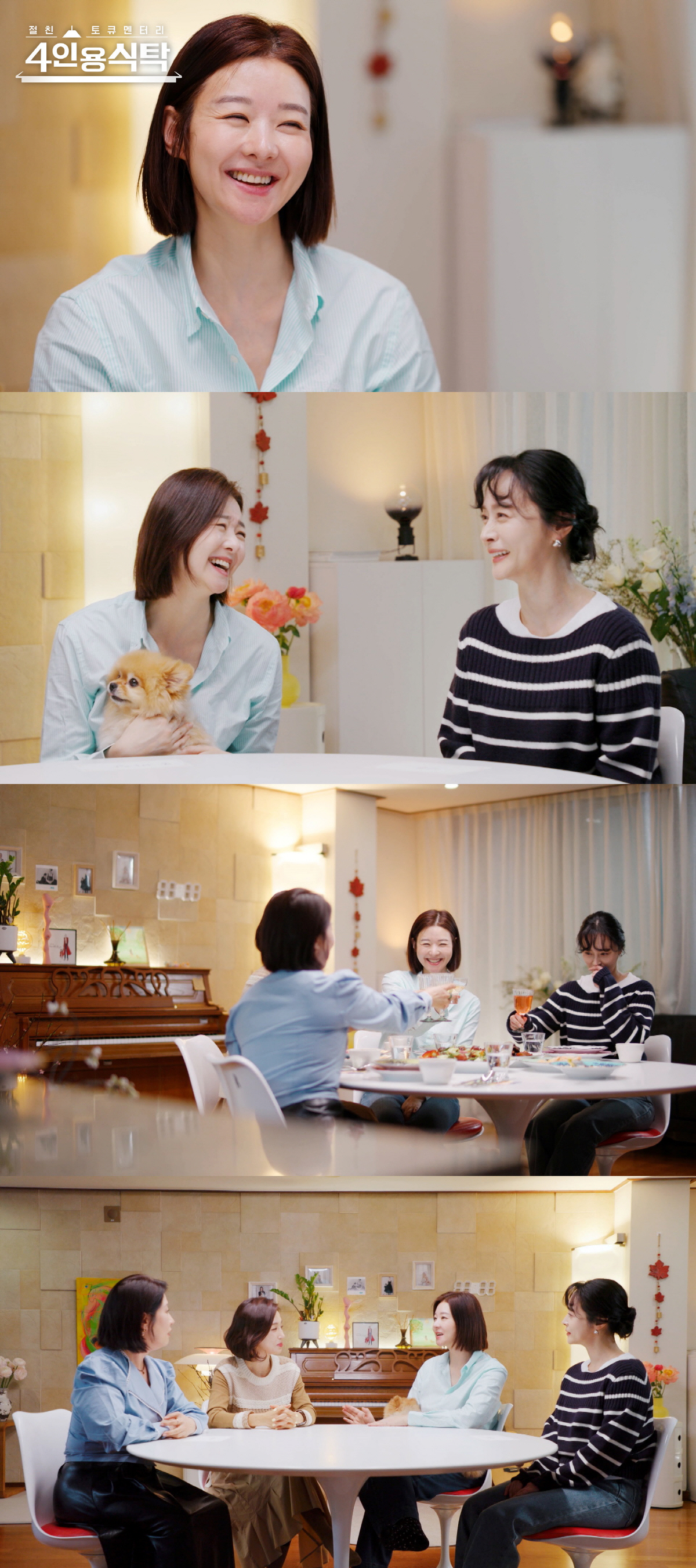 송선미, 9세 딸과 사는 집 최초 공개 "남편과 사별 후 배우 은퇴까지 …