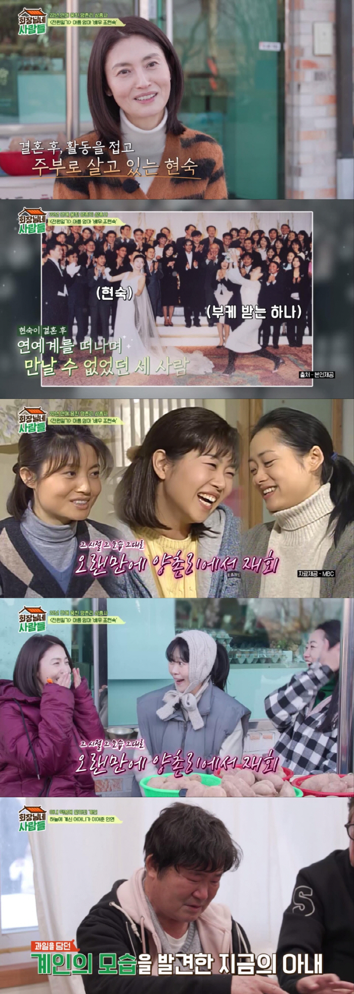 '복길이' 김지영 "출산後 복귀작서 김용림과 고부관계…촬영 내내 밀착케어…