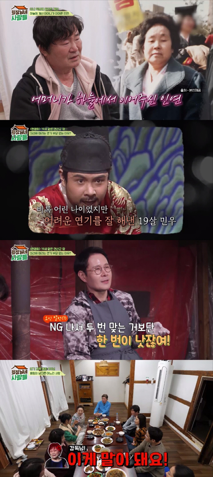 '복길이' 김지영 "출산後 복귀작서 김용림과 고부관계…촬영 내내 밀착케어…