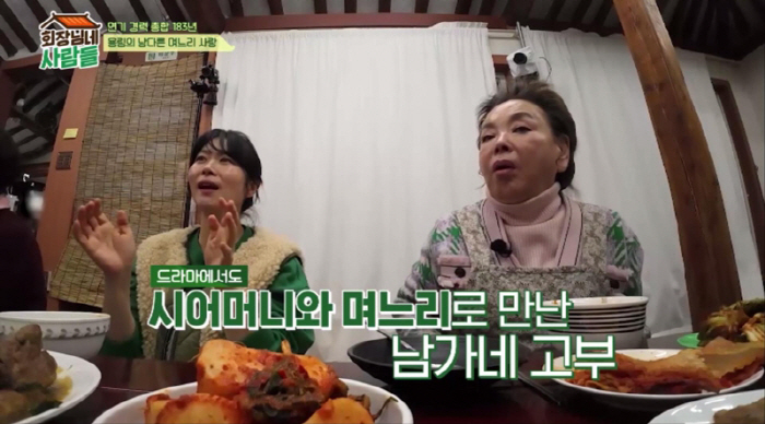 '복길이' 김지영 "출산後 복귀작서 김용림과 고부관계…촬영 내내 밀착케어…