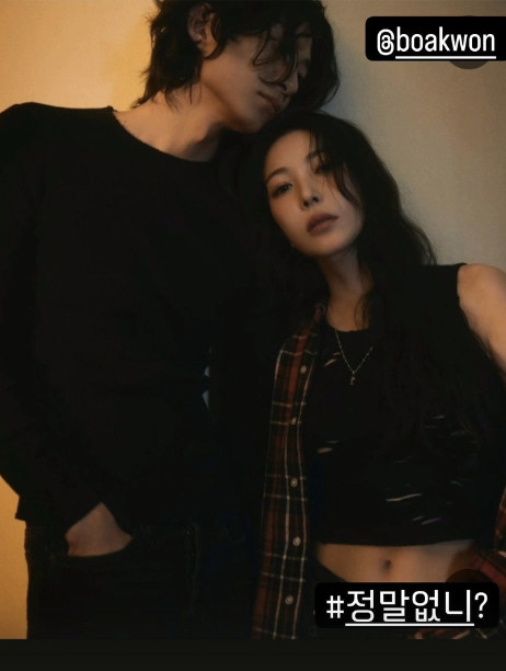 "계약 끝나면…" 보아, '은퇴 암시' 속 김완선의 응원 "정말 없니?"