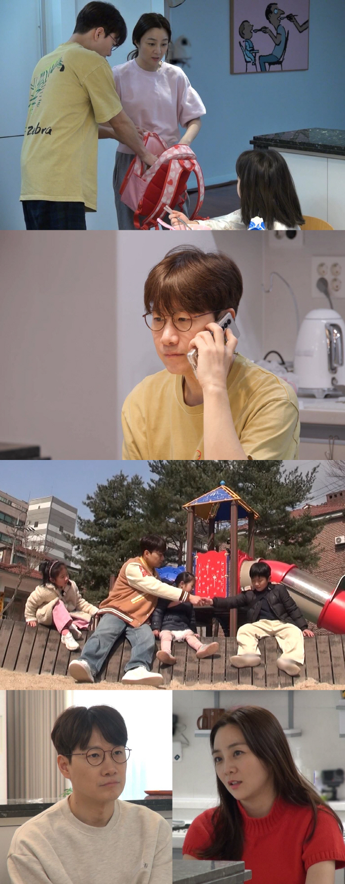 '서울대' 정다은 "남들 만큼 해야해"vs'외대' 조우종 "따라하는 것 …