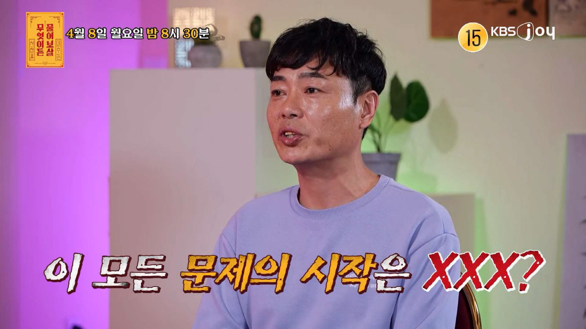 소개팅서 만나 혼인신고 직행…지독한 술버릇에 이혼→"삶의 의욕 목적 잃었…
