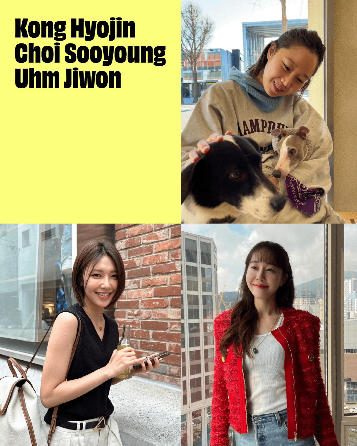 '케빈오♥' 공효진 "이별은 우울하지만..전날 밤에 잠 안 올 것 같기도…