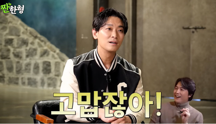 주지훈, 학폭 피해자였다 "괴롭힘 당해..내가 일진이었다면 배우 못했다"…