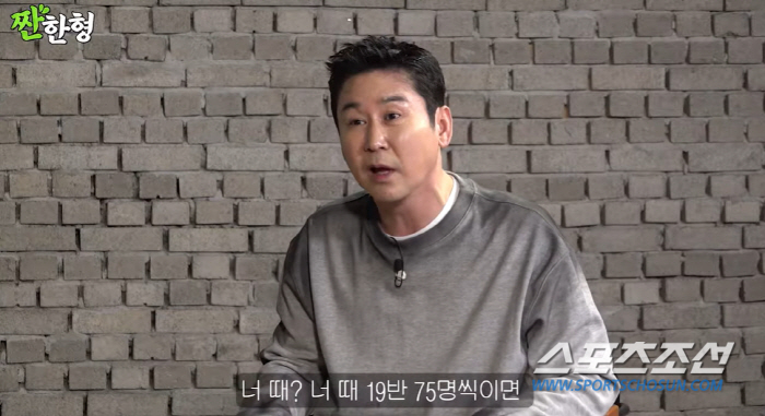 [SC이슈]'학폭' 논란 한창인데 주지훈·신동엽은 '학폭 피해' 토로… …