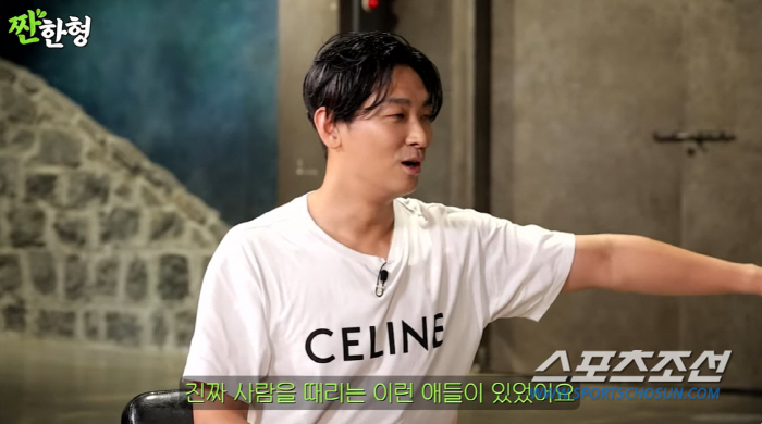 [SC이슈]'학폭' 논란 한창인데 주지훈·신동엽은 '학폭 피해' 토로… …