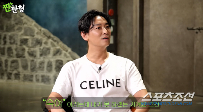 [SC이슈]'학폭' 논란 한창인데 주지훈·신동엽은 '학폭 피해' 토로… …
