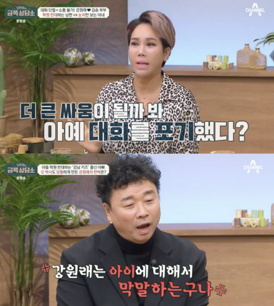 은퇴에 이혼까지…무시하기도 힘든 '악플 테러'에 지친★ [SC이슈]