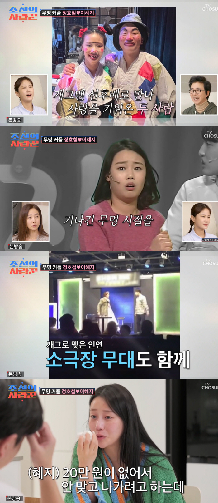 "꿈 같았다"..'이효리 축가X하지원 주례' 세기의 결혼식 치룬 무명 개…