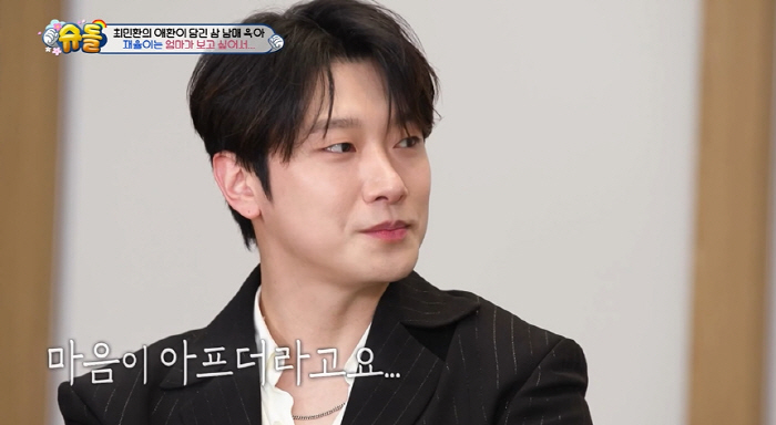 "삼남매 불쌍해" 최민환 '슈돌' 출연 후 율희 향한 비난↑ [SC이슈]